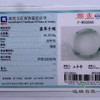 派瑞翡翠 翡翠手镯 糯种 绿色 飘花 商品缩略图4