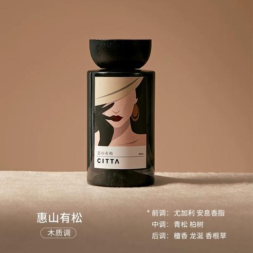 西苔大地香薰系列 商品图4