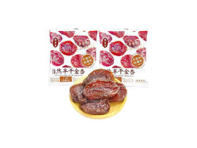 膳源泽 半干金杏