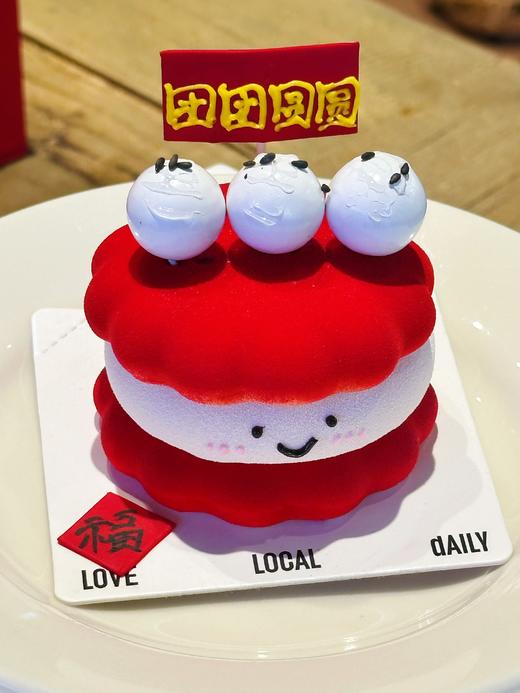 团团圆圆·法式慕斯 商品图1