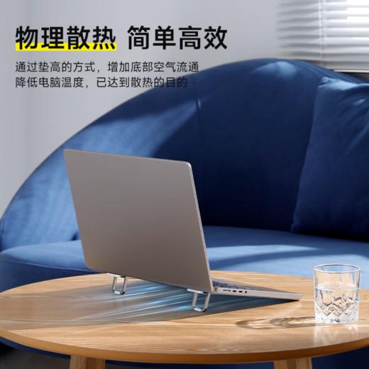 【2个装】倍思 小咫尺笔记本支架  锌合金便携折叠 散热增高底座 迷你电脑架 商品图4