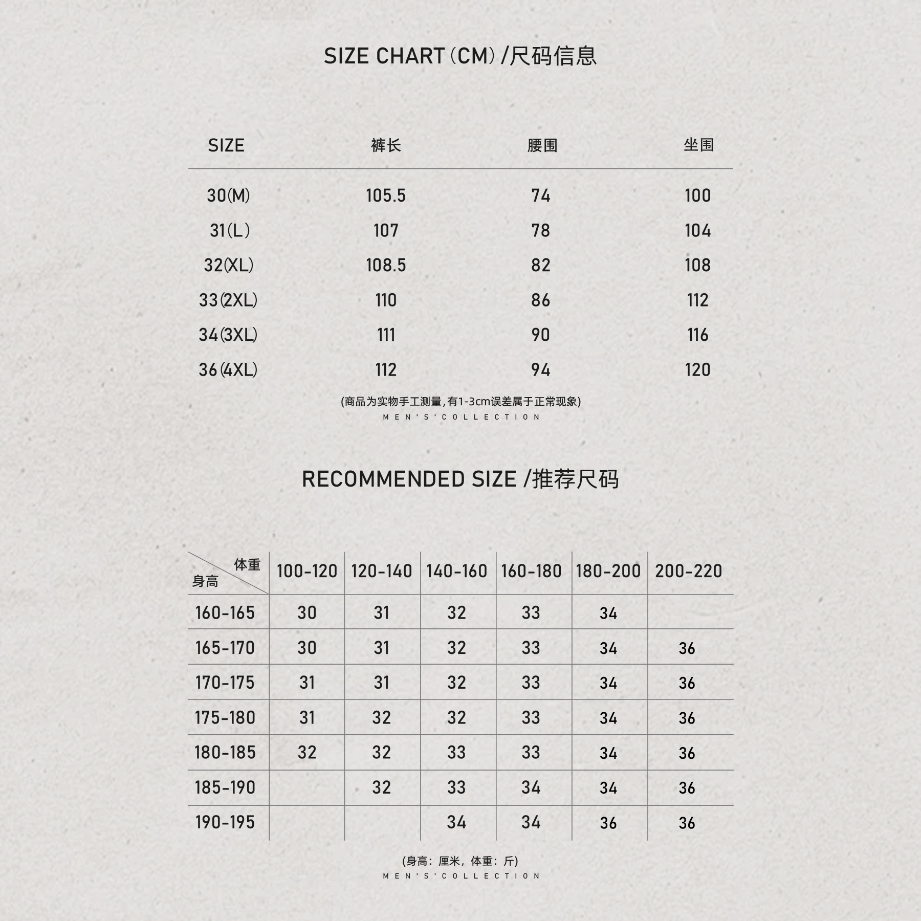 男装「FTB」绵羊毛定织半松紧腰头休闲裤LL-WSKZ2109 O2商品图5