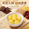 思念454g大黄米高纤五谷汤圆 商品缩略图3