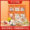 【分仓直发特惠】粹品家庭日常面点·实惠囤货装4510g 商品缩略图0