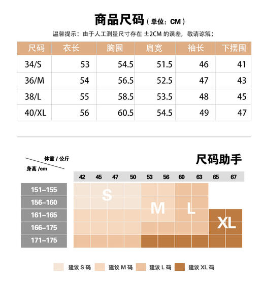 VogoPetite 100%山羊绒绞花纹理休闲外套 BP142F1602 商品图6