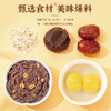 思念454g大黄米高纤五谷汤圆 商品缩略图1