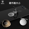 【京东热销评论20W+ 自用性价比】倍思 默契指环支架 银色 SUMQ-0S 懒人手机扣环扣 商品缩略图1
