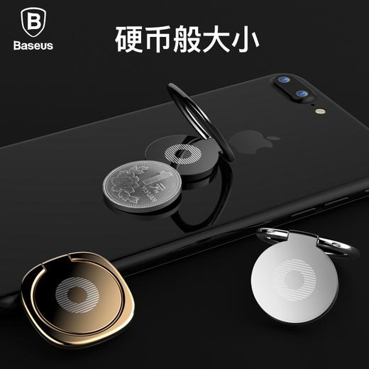 【京东热销评论20W+ 自用性价比】倍思 默契指环支架 银色 SUMQ-0S 懒人手机扣环扣 商品图1