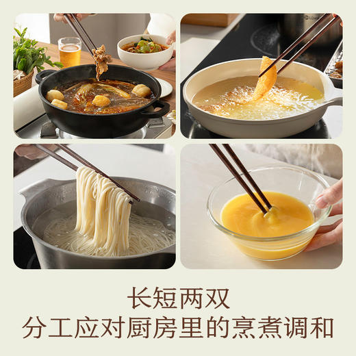 品牌周边 | 南食召 料理筷组 商品图3