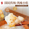 500g桂花酒酿小元宵 商品缩略图1