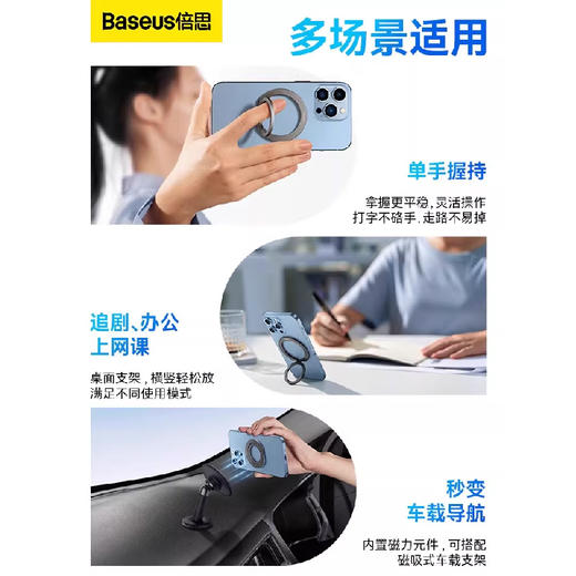 倍思 磁环系列金属折叠指环支架（单环）深空灰 手机背贴扣磁吸 便携配件 商品图4