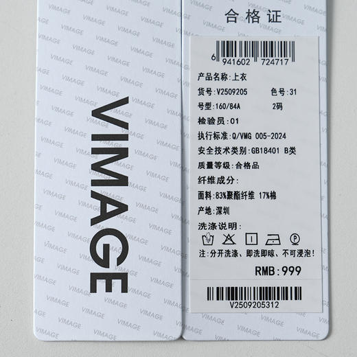 VIMAGE纬漫纪气质宽松休闲女显瘦防晒衬衫外套2026夏季新款V2509205 商品图7