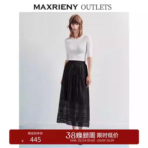 MAXRIENY浪漫感A型花边伞摆半身裙女高腰裙（货号：MF86SK261） 商品图0