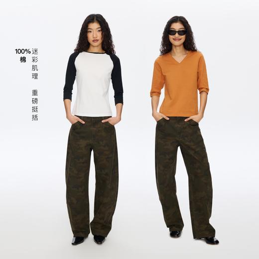 Oneup迷彩香蕉裤 商品图7