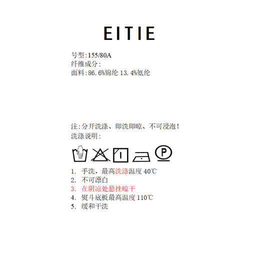 EITIE爱特爱2026夏季新款防晒宽松休闲连帽轻运动短款外套8603306 商品图6