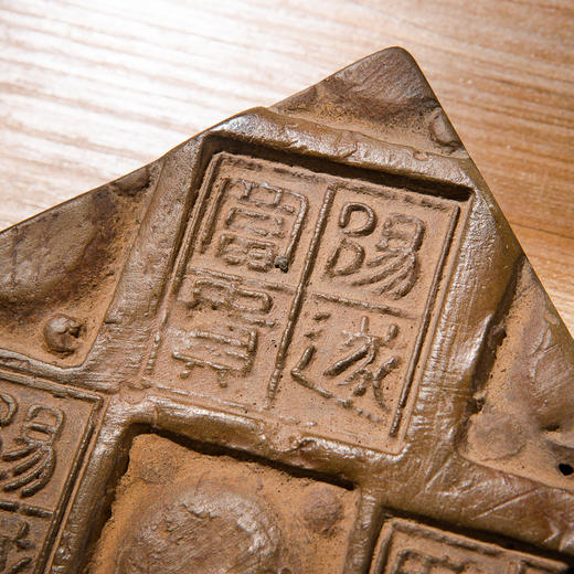 “阳遂富贵”古砖制砚 商品图6