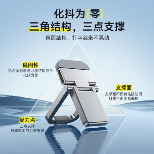 【2个装】倍思 小咫尺笔记本支架  锌合金便携折叠 散热增高底座 迷你电脑架 商品图5