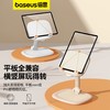 Baseus/倍思 贝壳平板手机二合一两用支架 BS-HP010 双屏同用 解放双手 商品缩略图3