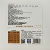 Z【现货】八珍米昔  关雎药膳 14袋/ 盒【食养食疗】【此产品参加满199包邮】 商品缩略图1