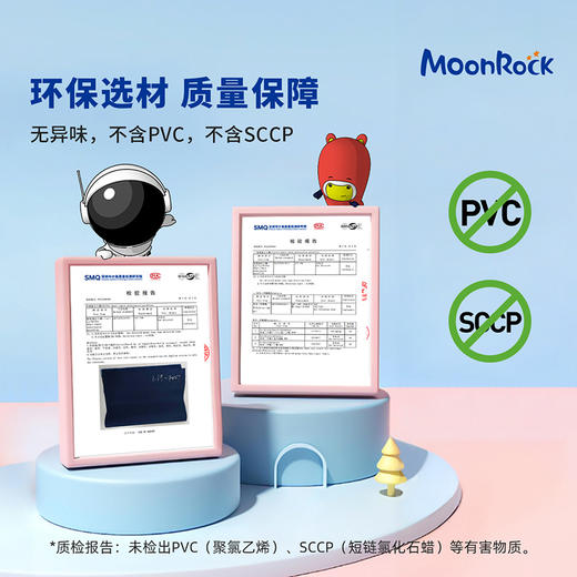 MoonRock梦乐护脊减负学生书包 28L 商品图5