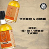 Whisky Fu-卡尔里拉（Caol Ila)2011-12年水楢单桶单一麦芽苏格兰威士忌(双支礼盒装-「常玉:猫/八尾金鱼」) 商品缩略图0