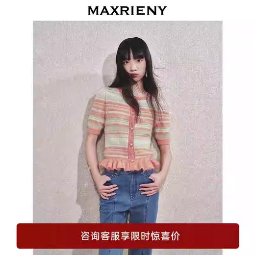 MAXRIENY条纹套头毛衫修身上衣（货号：MC85SW780E30） 商品图0