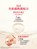 SK-II赋能焕采眼霜15g 商品缩略图3