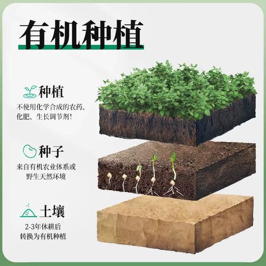 500ml千禾有机酱油 商品图1