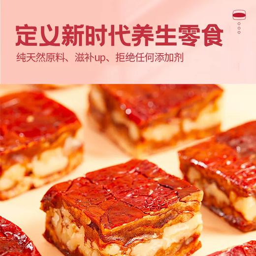 500g浙疆果枣仁蒸切糕 商品图1
