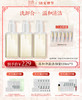 【超值囤货 买3瓶送90ml】2.0升级|国韵温和净澈洁颜蜜120ml*3瓶，赠同款体验15ml*6瓶，洗卸合一，温和清洁 商品缩略图1