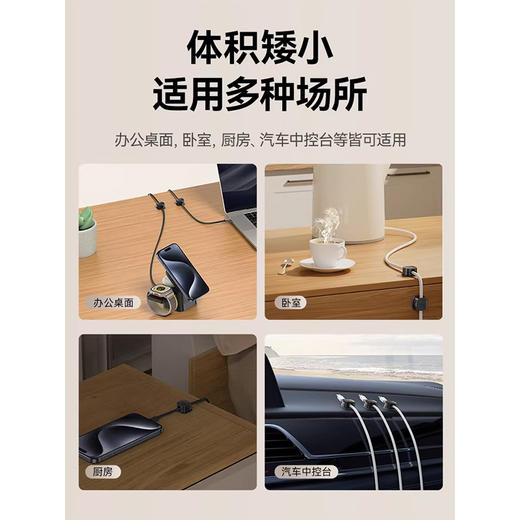 倍思 轻享系列磁吸固线器（3个装）桌面数据线磁吸固线器收纳整理 商品图3