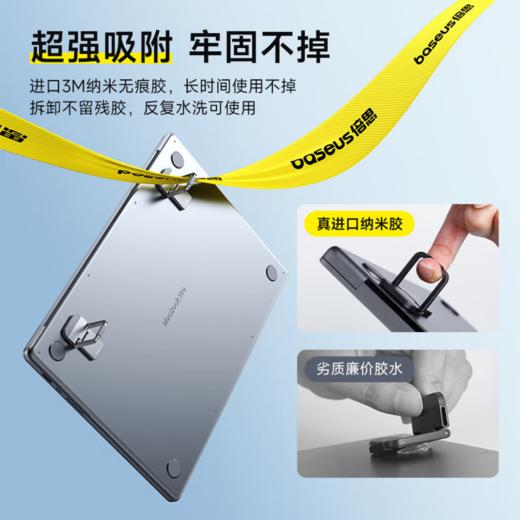 【2个装】倍思 小咫尺笔记本支架  锌合金便携折叠 散热增高底座 迷你电脑架 商品图7