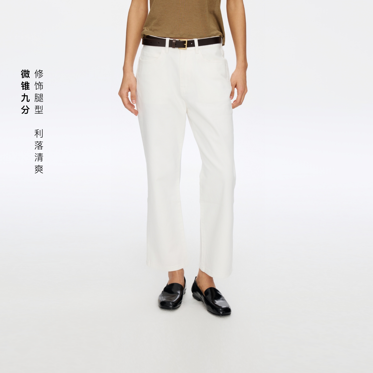 Oneup竹节牛仔九分裤