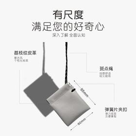 便携式挂绳耳机包 通用简约时尚轻量化