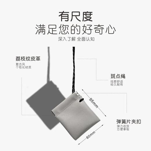 便携式挂绳耳机包 通用简约时尚轻量化 商品图0