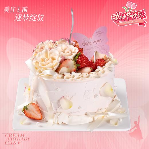 6英寸女神节动物奶油生日蛋糕，配送到家2选1 商品图1
