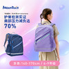 MoonRock梦乐护脊减负学生书包 28L 商品缩略图2