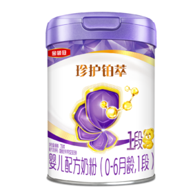 金领冠珍护铂萃婴儿配方奶粉听装1段（750g）