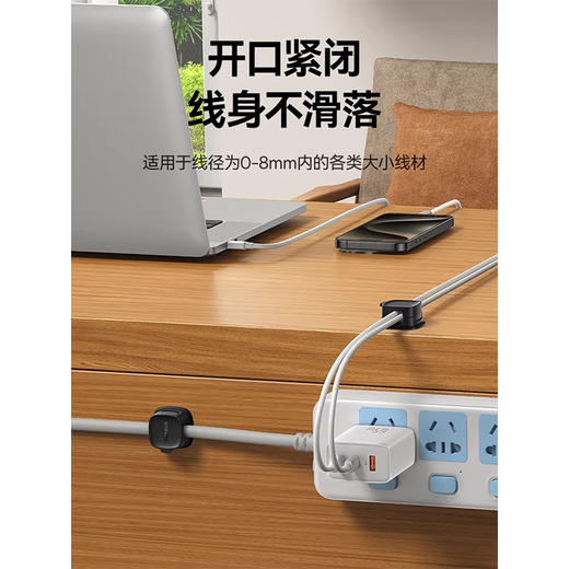 倍思 轻享系列磁吸固线器（3个装）桌面数据线磁吸固线器收纳整理 商品图4