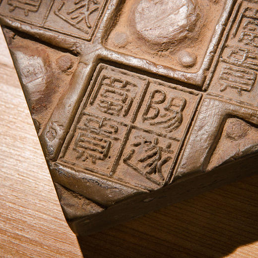 “阳遂富贵”古砖制砚 商品图8