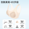 好奇蜜斯无痕内衣女无钢圈新款夏薄一片式无尺码背心式文胸罩套装新款-卡丽 商品缩略图1
