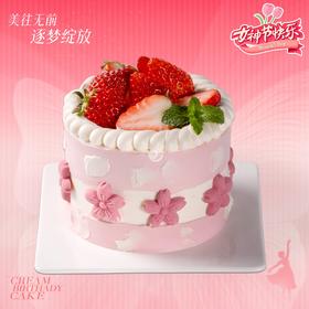 4英寸女神节动物奶油蛋糕，到店自取8选1