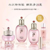 后拱辰享水运清透系列6件套（新） 商品缩略图3