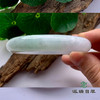 派瑞翡翠 翡翠手镯 糯种 绿色 紫色 商品缩略图2