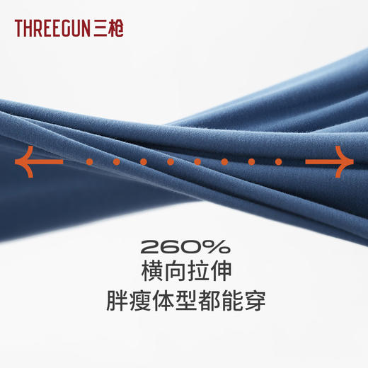 Threegun三枪 【热力弹】抗菌高支新疆棉男士长裤-61321B021 商品图3
