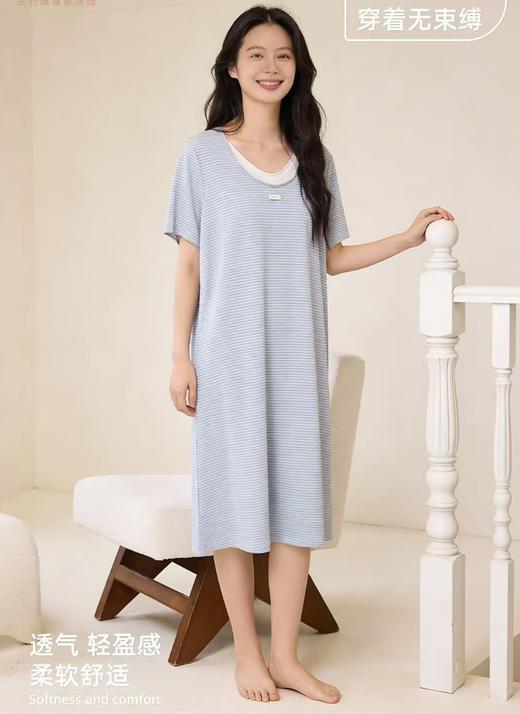 TZ竹纤维女士时尚条纹胸垫款家居裙2410 商品图0