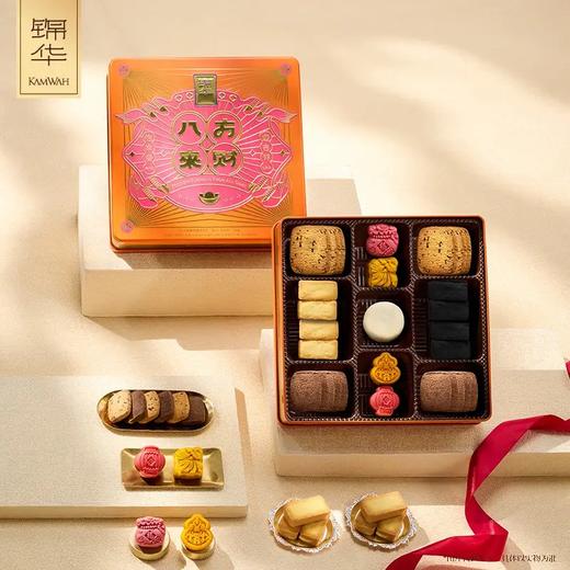 【自提】锦华 八方来财720g 商品图0