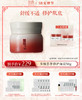 【38女神季】国韵多维荟萃修护面霜50g*1瓶，赠同款面霜15g*2+5g*2，舒缓不适，修护肌底 商品缩略图0