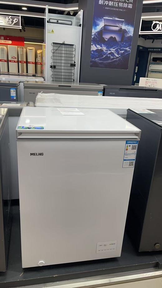 美菱（252278）143升一级能效PCM钢板内胆深冷速冻底霜冻薄壁冷柜143DTPS 白色 商品图0