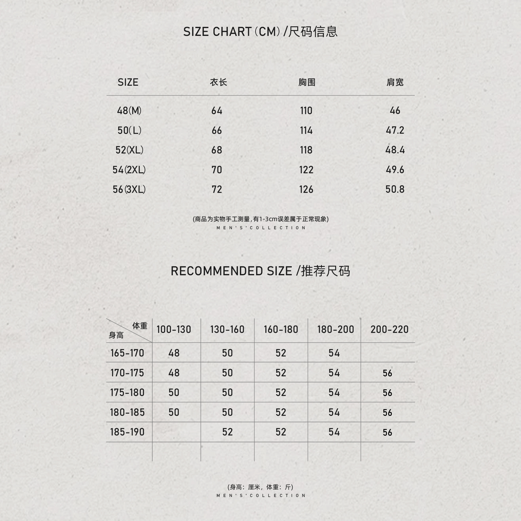 男装「B.C黑白条」立领螺纹修身马甲LL-WMJ6100 O2商品图3